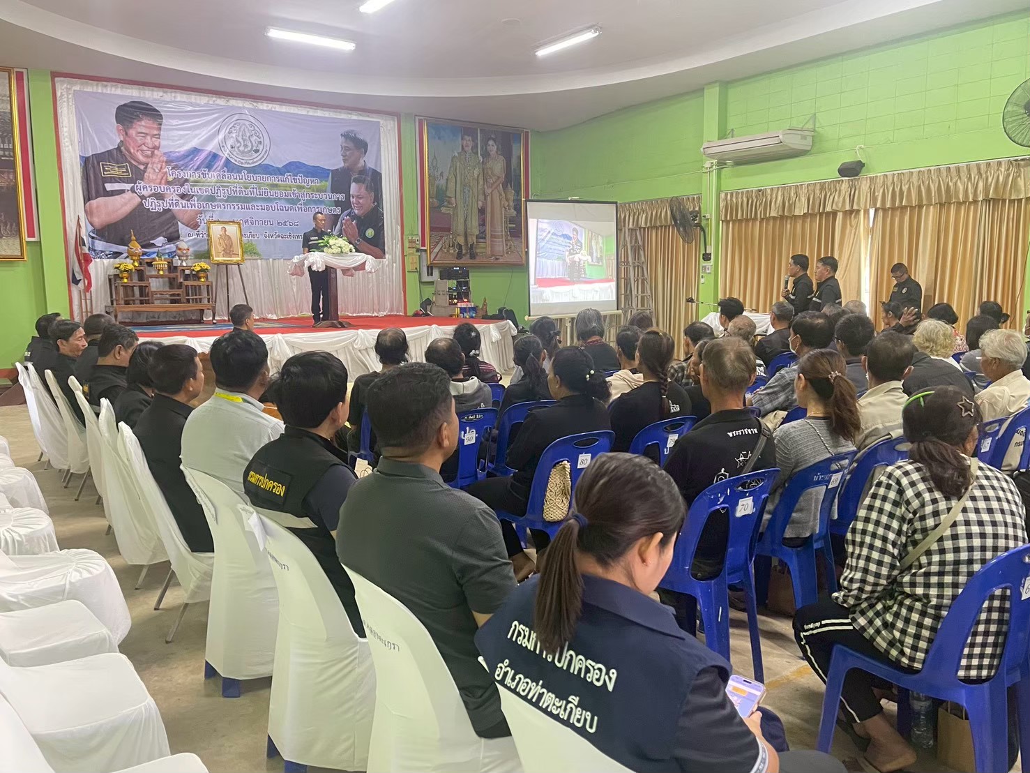 title - โครงการจัดงานขับเคลื่อนนโยบายการแก้ไขปัญหาผู้ครอบครองในเขตปฏิรูปที่ดินที่ไม่ยินยอมเข้าสู่กระบวนการปฏิรูปที่ดินเพื่อเกษตรกรรม และมอบโฉนดเพื่อการเกษตรในเขตปฏิรูปที่ดินจังหวัดฉะเชิงเทรา