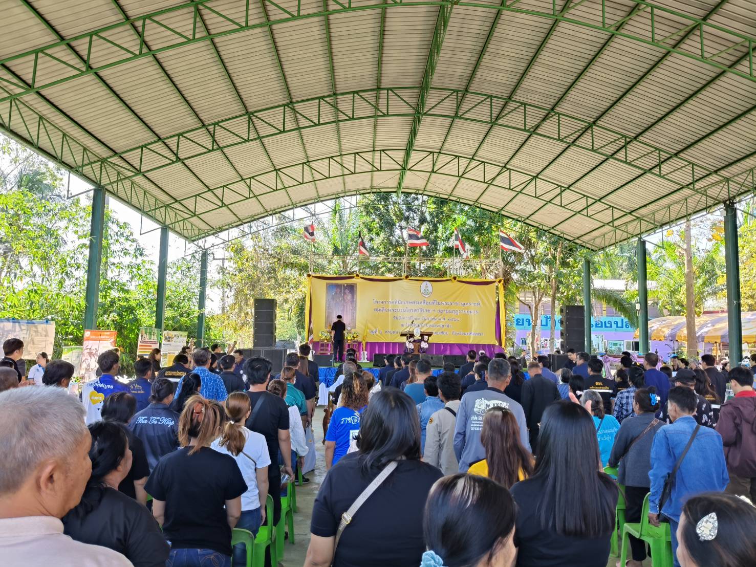 title - ส.ป.ก.ฉะเชิงเทรา ร่วมงานโครงการคลินิกเกษตรเคลื่อนที่ในพระราชานุเคราะห์ สมเด็จพระบรมโอรสาธิราชฯ สยามมกุฎราชกุมาร ไตรมาส 1 ประจำปีงบประมาณ พ.ศ. 2569