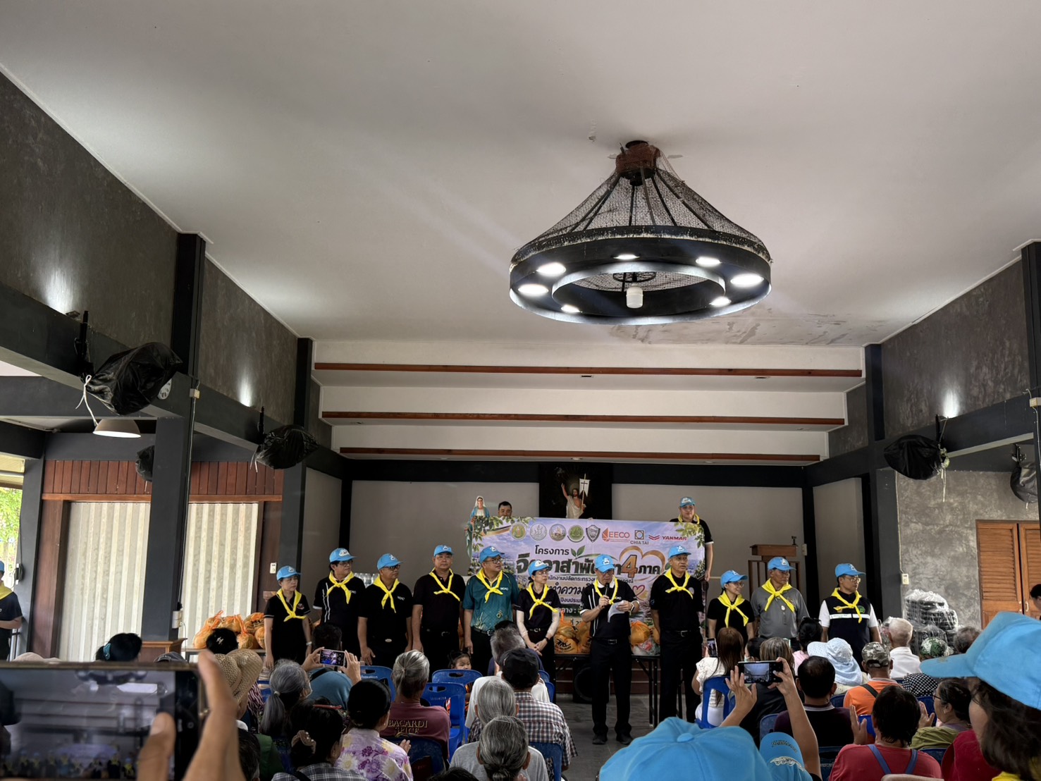 title - ส.ป.ก.ฉะเชิงเทรา ร่วมกิจกรรมโครงการจิตอาสาพัฒนา 4 ภาค สำนักงานปลัดกระทรวงเกษตรและสหกรณ์ 