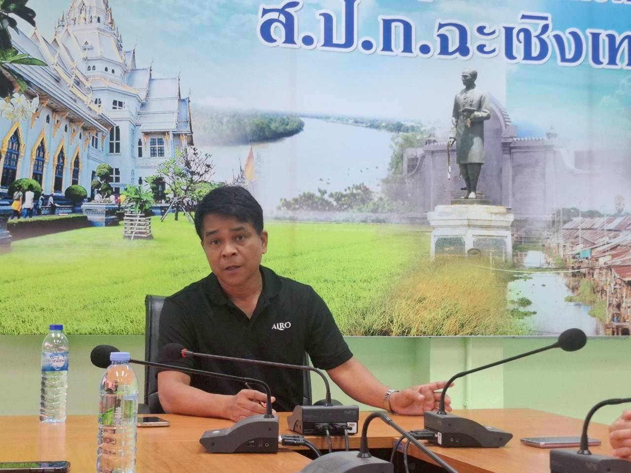 title - ส.ป.ก.ฉะเชิงเทรา ประชุมเสริมสร้างความรู้ความเข้าใจในการปลุกจิตสำนึก หรือสร้างวัฒนธรรมไม่รับของขวัญและของกํานัลทุกชนิดจากการปฏิบัติหน้าที่ No Gift Policy