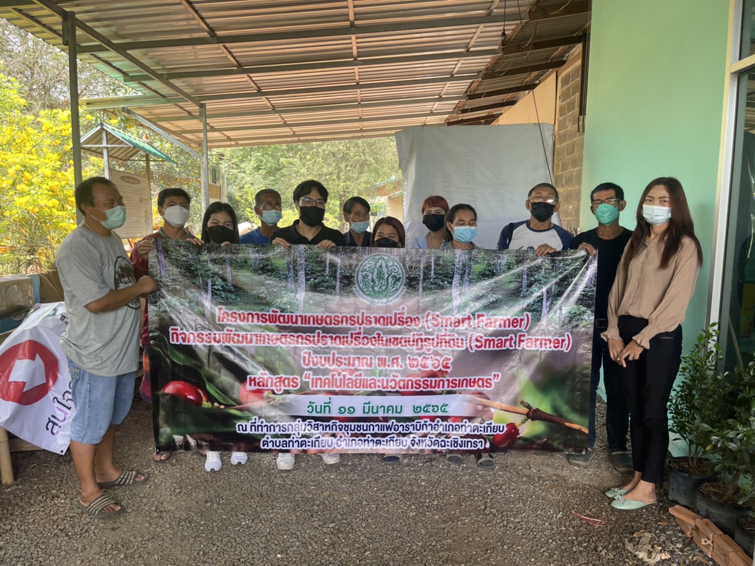 สำนักงานการปฏิรูปที่ดินจังหวัดฉะเชิงเทรา ดำเนินการจัดฝึกอบรมโครงการพัฒนาเกษตรกรปราดเปรื่อง (Smart Farmer) กิจกรรมพัฒนาเกษตรกรปราดเปรื่องในเขตปฏิรูปที่ดิน (Smart Farmer) ปีงบประมาณ พ.ศ. 2565 หลักสูตร “เทคโนโลยีและนวัตกรรมการเกษตร”