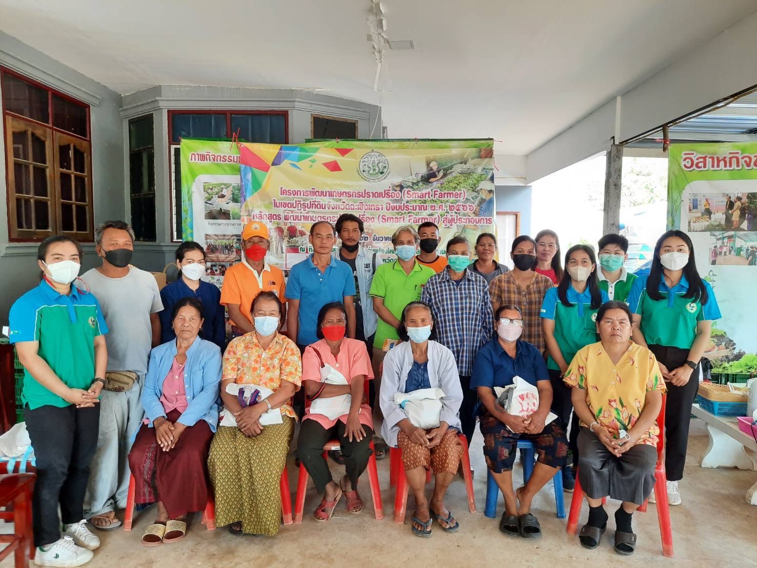 ส.ป.ก.ฉะเชิงเทรา ดำเนินการฝึกอบรมโครงการพัฒนาเกษตรกรปราดเปรื่อง  (Smart Farmer) ในเขตปฏิรูปที่ดินจังหวัดฉะเชิงเทรา ปีงบประมาณ พ.ศ. 2566 หลักสูตร พัฒนาเกษตรกรปราดเปรื่อง (Smart Farmer) สู่ผู้ประกอบการ