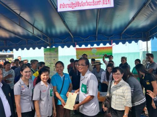 โครงการหน่วยแพทย์เคลื่อนที่ พอ.สว.จังหวัดฉะเชิงเทรา และโครงการ จังหวัดฉะเชิงเทรา บำบัดทุกข์ บำรุงสุข สร้างรอยยิ้มให้ประชาชน ประจำปีงบประมาณ 2561 ณ โรงเรียนมัธยมสิริวัณวรี 3 (ฉะเชิงเทรา) หมู่ที่ 3 ตำบลคลองตะเกรา อำเภอท่าตะเกียบ เขตปฏิรูปที่ดินฯ