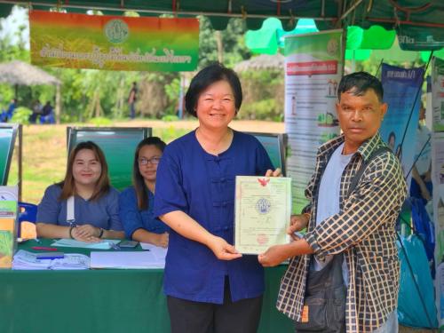 โครงการรวมพลังขับเคลื่อนศาสตร์พระราชา ปรัชญาของเศรษฐกิจพอเพียง สู่การพัฒนา อย่างยั่งยืน โดยน้อมนำศาสตร์พระราชาและปรัชญาเศรษฐกิจพอเพียง