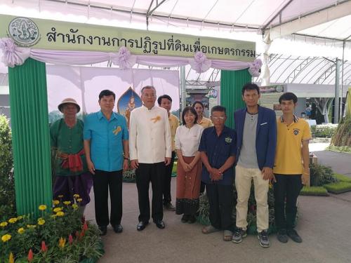 ส.ป.ก. ร่วมจัดนิทรรศการงาน “มหัศจรรย์ข้าวพื้นเมือง คุณค่าจากทุ่งนา เพิ่มมูลค่าด้วยนวัตกรรม” ณ กรมการข้าว ระหว่างวันที่ 4-10 มิถุนายน 2561 