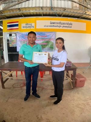 กลุ่มวิสาหกิจชุมชนกลุ่มดอกไม้ประดิษฐ์จากวัสดุธรรมชาติ ส.ป.ก.ฉะเชิงเทรา ได้รับมอบใบประกาศเกียรติคุณ