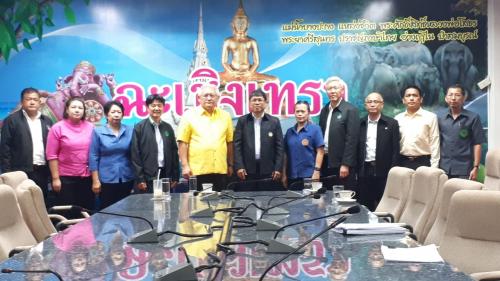นางสาวลักษณา มั่นเศรษฐวิทย์ ปฏิรูปที่ดินจังหวัดฉะเชิงเทรา เข้าร่วมประชุมการตรวจติดตามความก้าวหน้าผลการดำเนินงานโครงการตามแผนการตรวจราชการของกระทรวงเกษตรและสหกรณ์