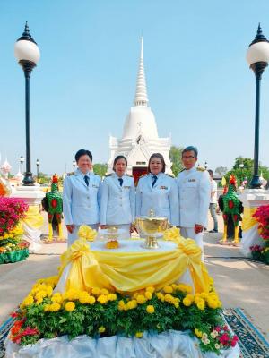 ส.ป.ก.ฉะเชิงเทรา ร่วมประกอบพิธีพลีกรรมตักน้ำจากแหล่งน้ำศักดิ์สิทธิ์ จังหวัดฉะเชิงเทรา เพื่อประกอบพิธีทำน้ำอภิเษก เนื่องในพระราชพิธีบรมราชาภิเษก 