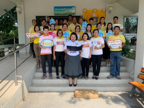 ส.ป.ก.ฉะเชิงเทรา ร่วมแสดงเจตจำนงสุจริต ในโครงการ สร้างวัฒนธรรมในองค์กร ที่ไม่ทนต่อการทุจริต