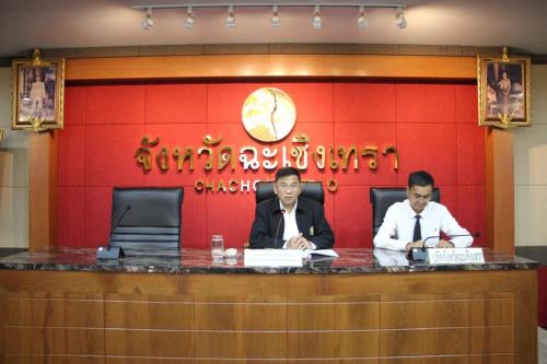 ส.ป.ก.ฉะเชิงเทรา เข้าร่วมประชุมคณะกรรมการ และคณะทำงานขับเคลื่อน สนับสนุนการดำเนินงานโครงการอนุรักษ์พันธุกรรมพืชอันเนื่องมาจากพระราชดำริฯ จังหวัดฉะเชิงเทรา
