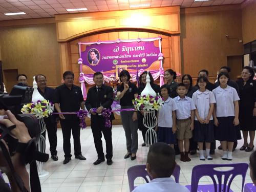 ส.ป.ก.ฉะเชิงเทรา ร่วมงานวันสหกรณ์นักเรียน ประจำปี 2562
