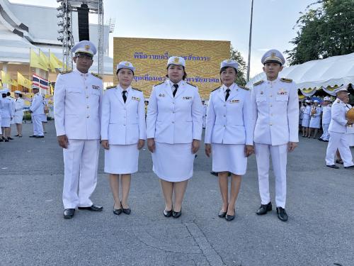 ส.ป.ก.ฉะเชิงเทรา เข้าร่วมกิจกรรมเนื่องในโอกาสเฉลิมพระชนมพรรษาพระบาทสมเด็จพระเจ้าอยู่หัว ประจำปีพุทธศักราช 2562