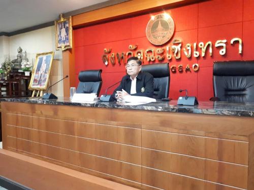 ส.ป.ก.ฉะเชิงเทรา จัดประชุมคณะกรรมการปฏิรูปที่ดินจังหวัดฉะเชิงเทรา ครั้งที่ 3/2562