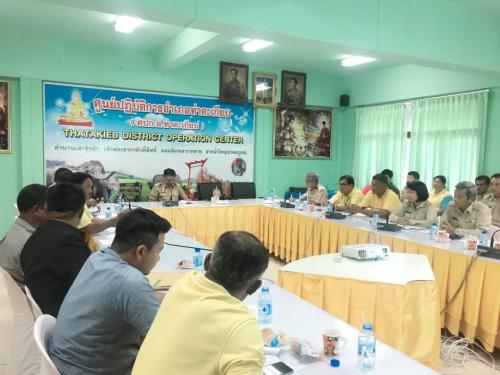 สำนักงานการปฏิรูปที่ดินจังหวัดฉะเชิงเทรา ได้เข้าร่วมประชุมสรุปข้อมูลแนวทางการแก้ไขปัญหาความต้องการของประชาชน โครงการหน่วยแพทย์เคลื่อนที่ พอ.สว.จังหวัดฉะเชิงเทรา และโครงการ “จังหวัดฉะเชิงเทรา บำบัดทุกข์ บำรุงสุข สร้างรอยยิ้มให้ประชาชน”     