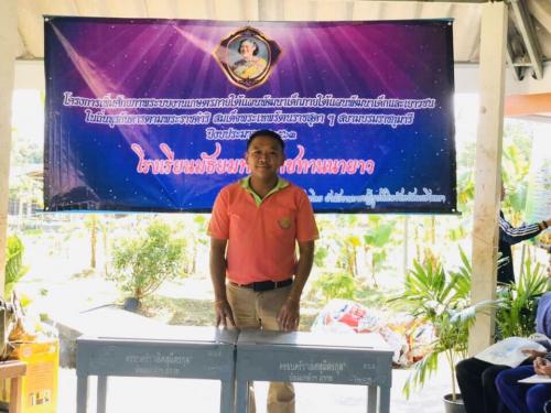 ส.ป.ก. ดำเนินการฝึกอบรมโครงการพัฒนาระบบงานเกษตรภายใต้แผนการพัฒนาเด็กและเยาวชน ในถิ่นธุรกันดารตามพระราชดำริ ฯ ณ โรงเรียนมัธยมพระราชทานนายาว