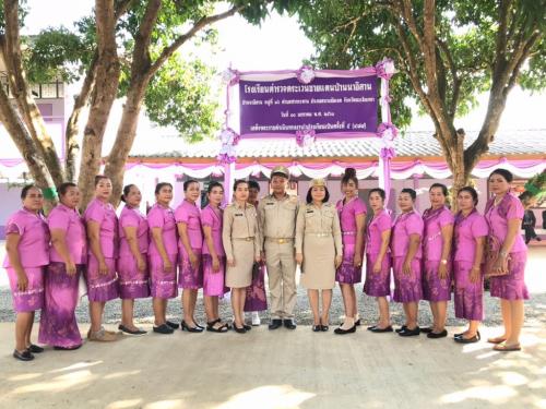 สำนักงานการปฏิรูปที่ดินจังหวัดฉะเชิงเทรา เข้าร่วมพิธีรับเสด็จสมเด็จพระกนิษฐาธิราชเจ้า กรมสมเด็จพระเทพรัตนราชสุดา เจ้าฟ้ามหาจักรีสิรินธร มหาวชิราลงกรณวรราชภักดี สิริกิจการิณีพีรยพัฒน รัฐสีมาคุณากรปิยชาติ สยามบรมราชกุมารี เสด็จไปทรงปฏิบัติพระราชกรณียกิจ ตรว