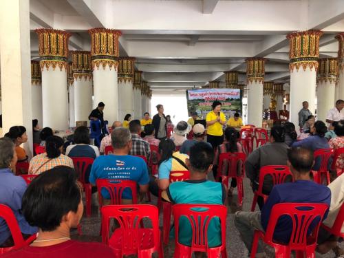 สำนักงานการปฏิรูปที่ดินจังหวัดฉะเชิงเทรา จัดกิจกรรมโครงการศูนย์บริการประชาชนเคลื่อนที่ (Mobile Unit) ในเขตปฏิรูปที่ดินจังหวัดฉะเชิงเทรา ครั้งที่ 4/2563