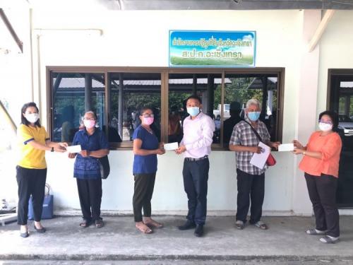 สำนักงานการปฏิรูปที่ดินจังหวัดฉะเชิงเทรา ให้สินเชื่อเงินกองทุนการปฏิรูปที่ดินเพื่อเกษตรกรรม แก่เกษตรกรในเขตปฏิรูปที่ดินฯ เพิ่มเติม รอบที่2 