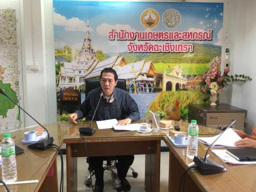 ปฏิรูปที่ดินจังหวัดฉะเชิงเทรา มอบหมายให้นายอภินพ ถั่วทอง เข้าร่วมประชุมคณะทำงานเพื่อดำเนินงานและขับเคลื่อนกิจกรรมเพื่อพัฒนา   อาชีพเกษตรกรรมในพื้นที่ป่ารอยต่อ 5 จังหวั