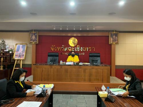 สำนักงานการปฏิรูปที่ดินจังหวัดฉะเชิงเทรา จัดประชุมคณะกรรมการปฏิรูปที่จังหวัดฉะเชิงเทรา ครั้งที่ 2/2563