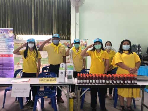 สำนักงานการปฏิรูปที่ดินจังหวัดฉะเชิงเทรา ส.ป.ก.ฉะเชิงเทรา  ร่วมกิจกรรมจิตอาสา เนื่องในวันเฉลิมพระชนมพรรรษาพระบาทสมเด็จพระเจ้าอยู่หัว       ณ หอประชุม ที่ว่าการอำเภอแปลงยาว อำเภอแปลงยาว จังหวัดฉะเชิงเทรา
