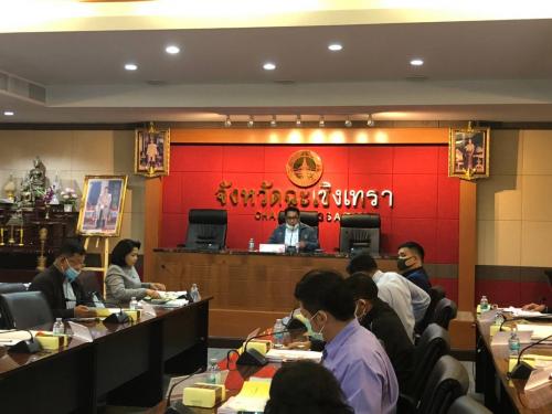 สำนักงานการปฏิรูปที่ดินจังหวัดฉะเชิงเทรา จัดประชุมคณะกรรมการปฏิรูปที่ดินจังหวัดฉะเชิงเทรา ครั้งที่ 3/2563