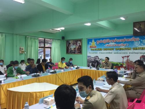 สำนักงานการปฏิรูปที่ดินจังหวัดฉะเชิงเทรา ดำเนินการจัดการประชุมคณะอนุกรรมการปฏิรูปที่ดิน อำเภอท่าตะเกียบ จังหวัดฉะเชิงเทรา ครั้งที่ 2/2563