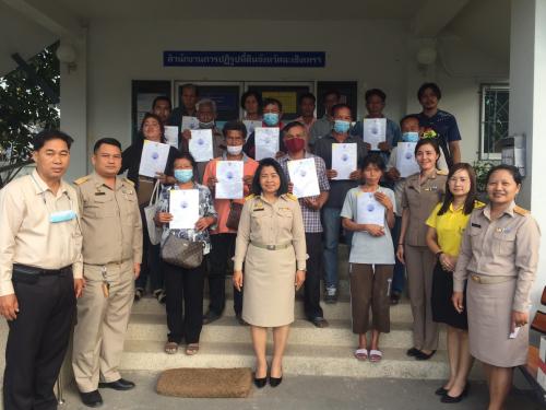 สำนักงานการปฏิรูปที่ดินจังหวัดฉะเชิงเทรา จัดฝึกอบรม หลักสูตร สิทธิและหน้าที่ของผู้ได้รับการจัดที่ดินให้แก่เกษตรกร