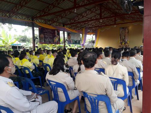 สำนักงานการปฏิรูปที่ดินจังหวัดฉะเชิงเทรา เข้าร่วมพิธีเปิดการจัดกิจกรรมศึกษาดูงานให้แก่ผู้เข้าฝึกอบรม หลักสูตรจิตอาสา 904 