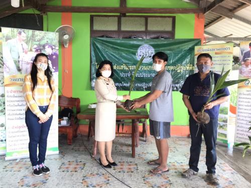 สำนักงานการปฏิรูปที่ดินจังหวัดฉะเชิงเทรา กล่าวเปิดการอบรมโครงการส่งเสริมระบบวนเกษตรในเขตปฏิรูปที่ดิน ปีงบประมาณ 2564 รุ่นที่ 2 