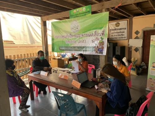 สำนักงานการปฏิรูปที่ดินจังหวัดฉะเชิงเทรา จัดกิจกรรมศูนย์บริการประชาชนเคลื่อนที่ (MOBILE UNIT) ครั้งที่ 5/2564 