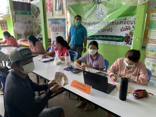 สำนักงานการปฏิรูปที่ดินจังหวัดฉะเชิงเทรา จัดกิจกรรมศูนย์บริการประชาชนเคลื่อนที่ (MOBILE UNIT) ครั้งที่ 6/2564
