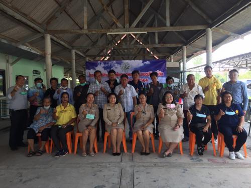 สำนักงานการปฏิรูปที่ดินจังหวัดฉะเชิงเทรา ดำเนินการจัดอบรมโครงการฝึกอบรมผู้แทนเกษตรกรในเขตปฏิรูปที่ดิน ประจำปีงบประมาณ 2564