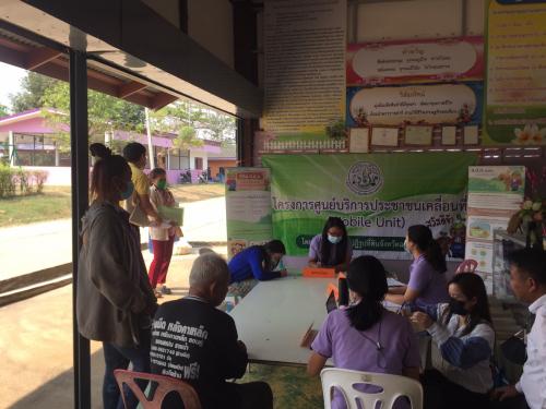 สำนักงานการปฏิรูปที่ดินจังหวัดฉะเชิงเทรา จัดกิจกรรมศูนย์บริการประชาชนเคลื่อนที่ (MOBILE UNIT) ครั้งที่ 7/2564 
