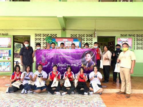 สำนักงานการปฏิรูปที่ดินจังหวัดฉะเชิงเทรา ดำเนินการฝึกอบรมโครงการอนุรักษ์พันธุกรรมพืชฯ ประจำปีงบประมาณ 2564 ณ โรงเรียนบ้าน ก.ม. 7 ตำบลลาดกระทิง อำเภอสนามชัยเขต จังหวัดฉะเชิงเทรา 