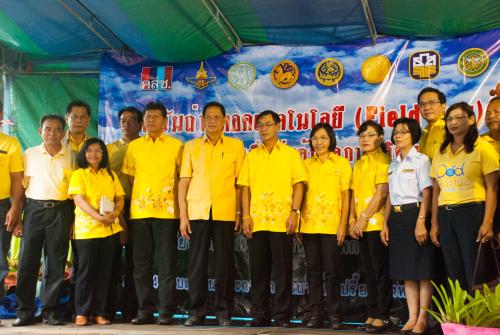 จังหวัดฉะเชิงเทราจัดงานวันถ่ายทอดเทคโนโลยี (Field Day) และบริการด้านการเกษตรเพื่อเริ่มต้นฤดูกาลผลิตใหม่ ปี 2559 ณ ศูนย์เรียนรู้การเพิ่มประสิทธิภาพการผลิตสินค้าเกษตร อำเภอบางน้ำเปรี้ยว จังหวัดฉะเชิงเทรา