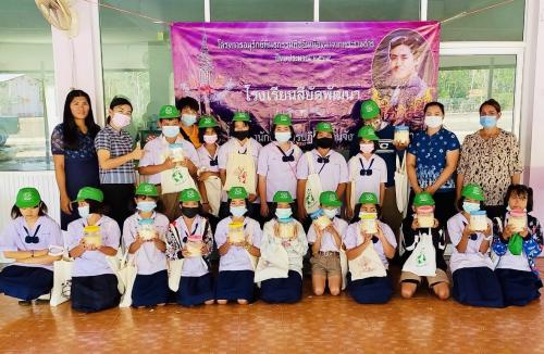 สำนักงานการปฏิรูปที่ดินจังหวัดฉะเชิงเทรา ดำเนินโครงการอนุรักษ์พันธุกรรมพืชฯ ประจำปีงบประมาณ 2564 ณ โรงเรียนสียัดพัฒนา ตำบลท่าตะเกียบ อำเภอท่าตะเกียบ จังหวัดฉะเชิงเทรา
