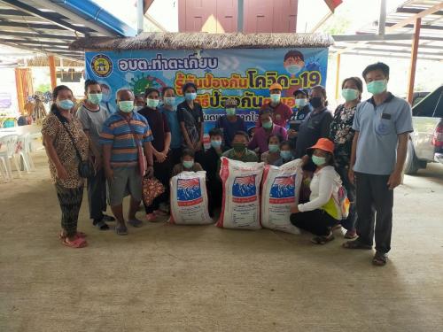 สำนักงานการปฏิรูปที่ดินจังหวัดฉะเชิงเทรา ดำเนินโครงการพัฒนาและรณรงค์การใช้หญ้าแฝกอันเนื่องมาจากพระราชดำริ ประจำปีงบประมาณ 2564 ณ กลุ่มเกษตรกรบ้านเนินน้อย หมู่ 20 ตำบลท่าตะเกียบ อำเภอท่าตะเกียบ จังหวัดฉะเชิงเทรา