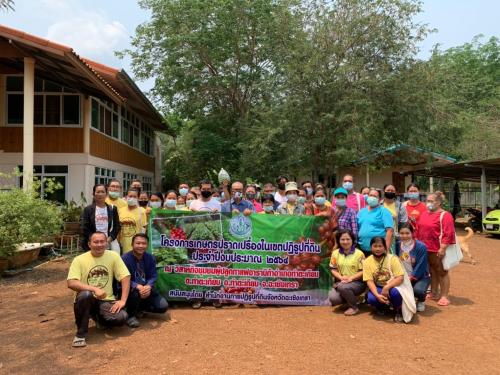 สำนักงานการปฏิรูปที่ดินจังหวัดฉะเชิงเทรา ดำเนินโครงการเกษตรกรปราดเปรื่องในเขตปฏิรูปที่ดินประจำปีงบประมาณ 2564 ณ วิสาหกิจชุมชนกลุ่มผู้ปลูกกาแฟอาราบิก้า อำเภอท่าตะเกียบ ต.ท่าตะเกียบ อ.ท่าตะเกียบ จ.ฉะเชิงเทรา 