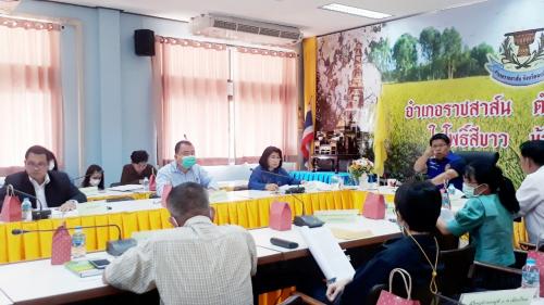 สำนักงานการปฏิรูปที่ดินจังหวัดฉะเชิงเทราจัดประชุมคณะอนุกรรมการปฏิรูปที่ดินอำเภอราชสาส์น จังหวัดฉะเชิงเทรา ครั้งที่ 1/2564   