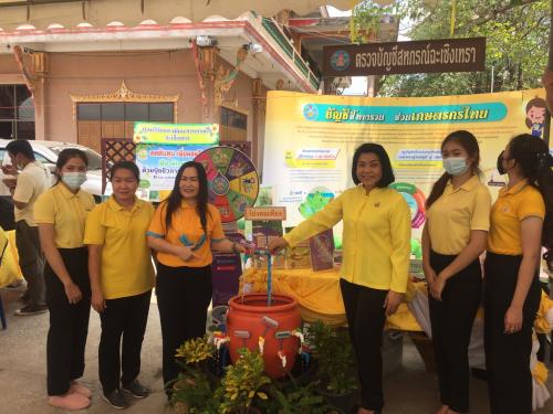 สำนักงานการปฏิรูปที่ดินจังหวัดฉะเชิงเทรา ร่วมโครงการหน่วยแพทย์เคลื่อนที่ พอ.สว.จังหวัดฉะเชิงเทรา และโครงการ “จังหวัดฉะเชิงเทรา บำบัดทุกข์ บำรุงสุข สร้างรอยยิ้มให้ประชาชน”ประจำปีงบประมาณ พ.ศ. 2564 และร่วมกิจกรรมจิตอาสาพัฒนาในโอกาสวันสำคัญของชาติไทย