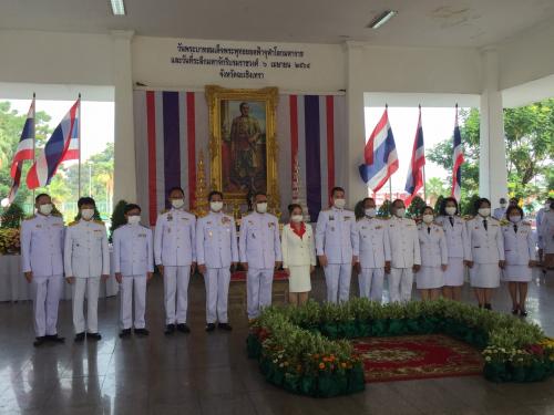 สำนักงานการปฏิรูปที่ดินจังหวัดฉะเชิงเทรา เข้าร่วมพิธี “วันพระบาทสมเด็จพระพุทธยอดฟ้าจุฬาโลกมหาราชและวันที่ระลึกมหาจักรีบรมราชวงศ์” 