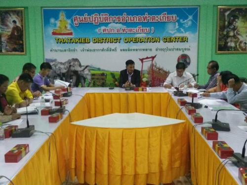 การประชุมคณะอนุกรรมการปฏิรูปที่ดินอำเภอท่าตะเกียบ ครั้งที่ ๒/๒๕๕๙