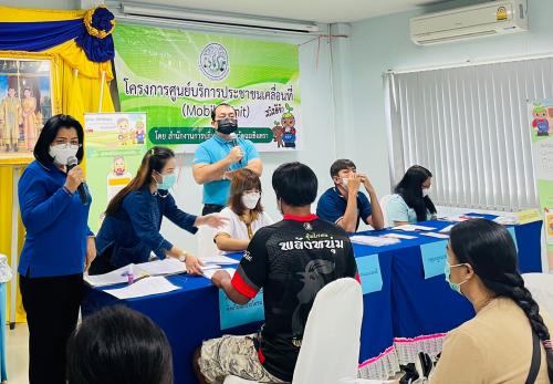 สำนักงานการปฏิรูปที่ดินจังหวัดฉะเชิงเทรา ดำเนินการจัดกิจกรรมศูนย์บริการประชาชนเคลื่อนที่ (Mobile Unit) ครั้งที่ 10/2564
