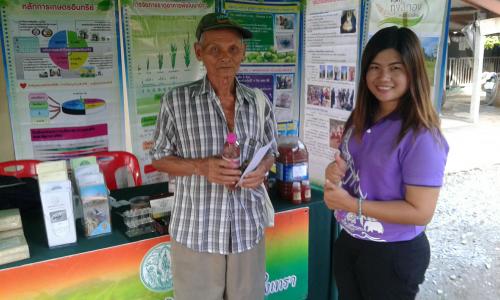 สำนักงานการปฏิรูปที่ดินจังหวัดฉะเชิงเทรา ร่วมงานวันถ่ายทอดเทคโนโลยี (Field Day) ตำบลคลองเขื่อน อำเภอคลองเขื่อน จังหวัดฉะเชิงเทรา