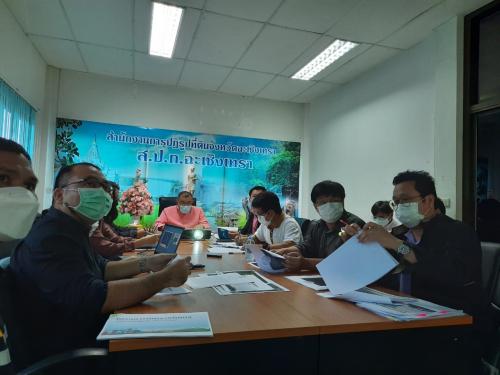 สำนักงานการปฏิรูปที่ดินจังหวัดฉะเชิงเทรา ร่วมประชุมหารือเรื่องการดำเนินงานแก้ไขปัญหาที่ดินพระราชทานในเขตปฏิรูปที่ดิน “โครงการเทพราชโมเดล” 