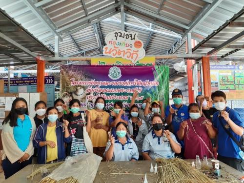 น. สำนักงานการปฏิรูปที่ดินจังหวัดฉะเชิงเทรา ดำเนินโครงการพัฒนาและรณรงค์การใช้หญ้าแฝกอันเนื่องมาจากพระราชดำริ ประจำปีงบประมาณ 2565 