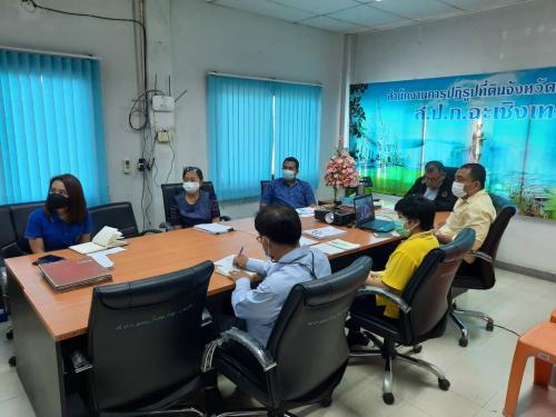 สำนักงานการปฏิรูปที่ดินจังหวัดฉะเชิงเทรา เข้าร่วมการประชุมทางไกลออนไลน์ (WebCon ference) ครั้งที่ 6/2564 
