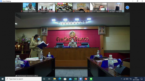 สำนักงานการปฏิรูปที่ดินจังหวัดฉะเชิงเทรา เข้าร่วมประชุมหัวหน้าส่วนราชการ ประจำเดือนพฤศจิกายน 2564 โดยประชุมผ่านระบบ ZOOM Cloud Meetings
