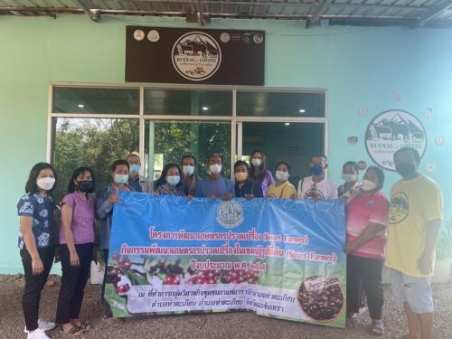 สำนักงานการปฏิรูปที่ดินจังหวัดฉะเชิงเทรา ดำเนินการจัดฝึกอบรมโครงการพัฒนาเกษตรกรปราดเปรื่อง (Smart Farmer)
